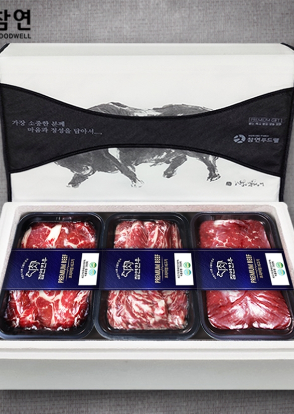 [참연한우] 한우 1등급 1.2kg 2호세트 (등심, 불고기, 양지 각 400g)