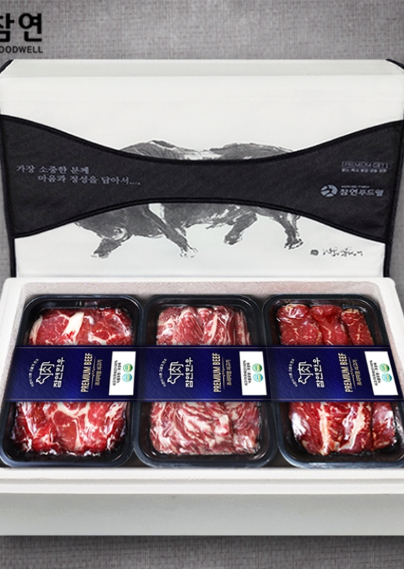 [참연한우] 한우 1+ 1.2kg 3호세트 (등심, 채끝, 안심 각 400g)