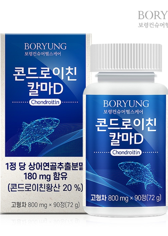 [보령] 콘드로이친 칼마D 800mg x 90정