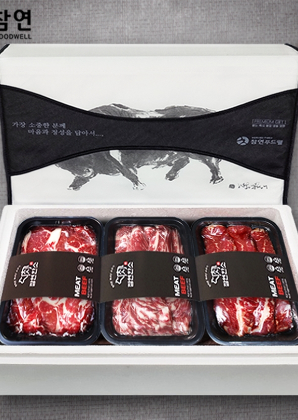 [참연한소] 육우 1등급 1.5kg 5호세트 (갈비살, 등심, 채끝 각 500g)