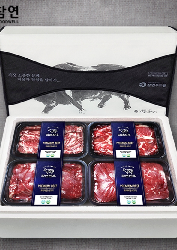 [참연한우] 한우 1등급 1.6kg 4호세트 (등심, 채끝, 양지, 불고기 각 400g)