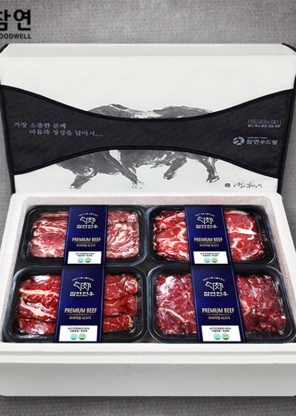 [참연한우] 한우 1등급 1.6kg 5호세트 (등심, 채끝, 안심, 특수부위 각 400g)