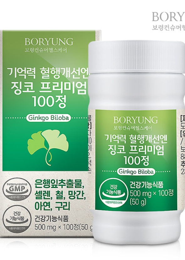 [보령] 기억력 혈행개선엔 징코 프리미엄 100정 500mg x 100정