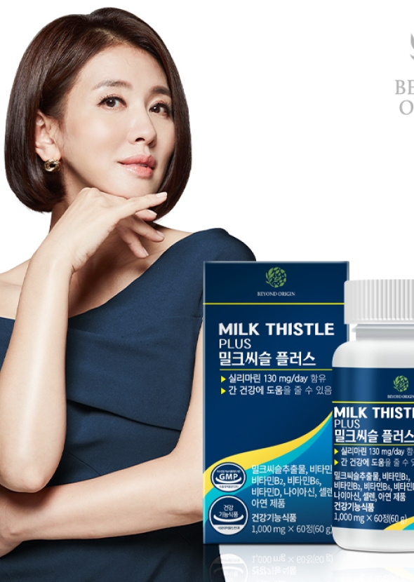 [비욘드오리진] 밀크씨슬 플러스 1,000mg x 60정