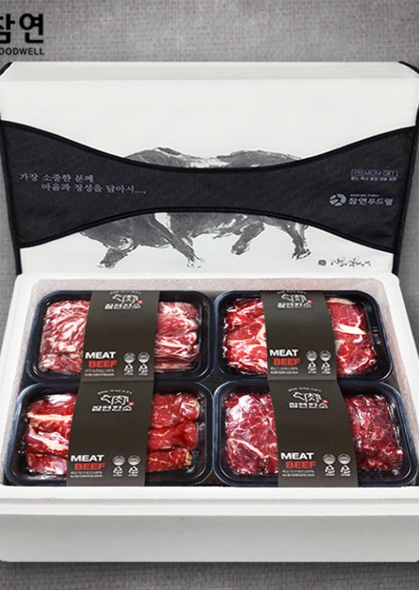 [참연한소] 육우 2등급 2kg 8호세트 (갈비살, 등심, 채끝, 특수부위 각 500g)