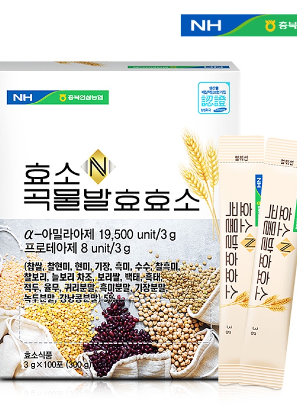 [비욘드오리진] 효소N 곡물발효효소 3g x 100포