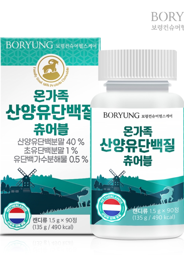 [보령] 온가족 산양유 츄어블 1,500mg x 90정